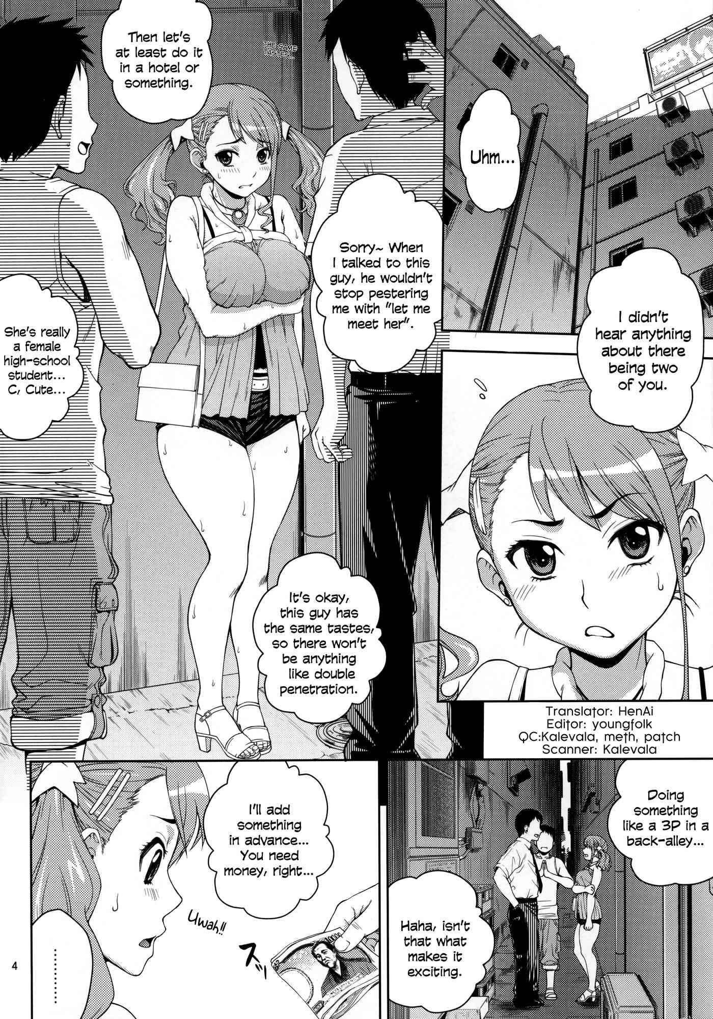 Ano Hi Mita Hana No Namae O Bokutachi Wa Mada Shiranai Dj - Ano Ana Chapter 1000 Page 3